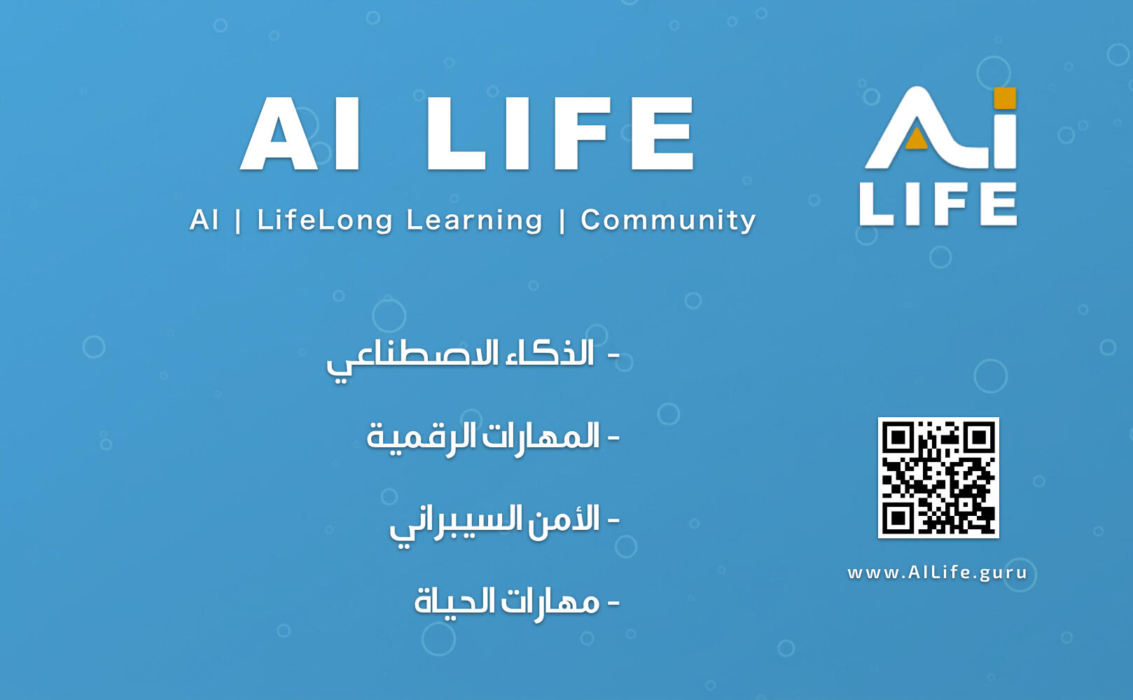 AI Life Community